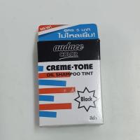 ราคา Audace ยาย้อมผม ออด๊าซ คัลเลอร์ (7914127869)