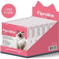 ราคา Fiproline (6 กล่องบรรจุ 12 หลอด) ยาหยดกำจัดเห็บหมัด หยอดเห็บหมัด สำหรับแมว (24592941020)