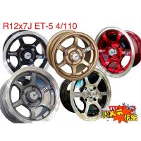 ราคา ล้อแม็กSSR R12x7J ET-5 4/110 (2วง) (18165651455)