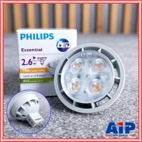 ราคา ลดล้างสต็อค Philips LED MR16 2.6W ขั้ว GU5.3 12V 24D แสงวอร์ม 2700K หลอดไฟLED เอไอ-ไพศาล (25015662973)