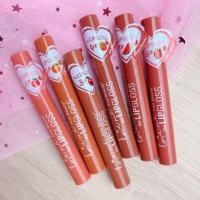 ราคา Unicorn Lip gloss Kiss Beauty (7507177408)