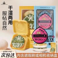 ราคา พัฟจีน พัฟแต่งหน้า Ermu Grape 100 Points Puff Air Cushion Liquid Foundation Makeup Puff Wet Dry Beauty Egg Marshmallow Super Soft (45505701293)