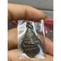 ราคา เหรียญพระพุทธไสยาสน์ วัดถ้ำเขาย้อย จ เพชรบุรี (45004420777)