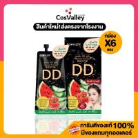 ราคา [กล่อง x 6ซอง] ดีดีแตงโม คุชชั่นเนื้อแมทท์ กันน้ำ ปกปิดรอยดำ คุ,มัน Snowgirl Watermelon DD Cushion (3316259999)