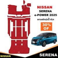 ราคา พรมรถยนต์ NISSAN SERENA e-POWER 2025 พรมดักฝุ่นในรถ สวยงาม หนานุ่ม เข้ารูป เต็มคัน (42353416393)