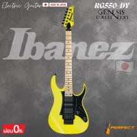 ราคา กีตาร์ไฟฟ้า Ibanez RG550-DY Genesis Collection (Made in Japan) Electric Guitar * กรุณาสอบถามก่อนสั่งซื้อ * (41725113553)