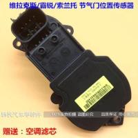 ราคา For KIA Sorento Borrego Mohave Veracruz Opirus 3.8 Throttle Position Sensor Throttle Sensor (47005669319)