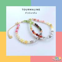 ราคา สร้อยข้อมือหินนำโชค หินแท้ หินทัวร์มาลีน Tourmaline 2 mm. มูแบบน่ารัก มินิมอลสไตล์ ขายดีมาก (10294813474)