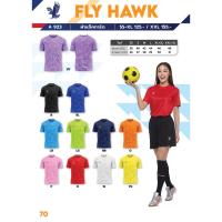 ราคา เสื้อกีฬายี่ห้อFlyHawk A923 (6142420808)