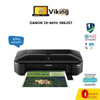 ราคา เครื่องพิมพ์อิงค์เจ็ท Printer Canon Pixma iX6870 (15707550747)