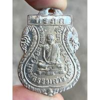 ราคา หลวงพ่อเพชร วัดเกาะพงัน (26150951271)