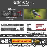 ราคา ปุ่มคีย์บอร์ด AKKO PBT Psittacus Keycap คีย์แคป 157 ปุ่ม Cherry Profile keypro (10123305557)