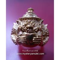 ราคา แหวนพระราหู เนื้อสัมฤทธิ์ หลวงปู่อั๊บ เขมจาโร วัดท้องไทร จ.นครปฐม มีขนาด เบอร์ 7-12 (3264881836)