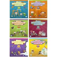 ราคา Cod / Our Discovery Island 12345 Workbook / Black White (53858725892)