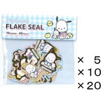ราคา 【Direct from Japan】Sanrio Pochacco Pet Sticker Seal Pack of 40pcs (4pcsx10designs) Decorative Scrapbooking Supplies Stationery - Bulk purchase (×5, ×10, ×20) (53052358490)
