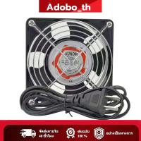 ราคา พัดลมระบายความร้อน มี.ตะแกรง พัดลมตู้RACK ตัวลมAC 12Cm 220-240V ไม่มีปลั๊ก (45258636749)