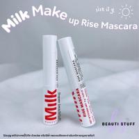 ราคา [ พร้อมส่ง ] Milk makeup rise mascara มาสคาร่าขนาดทดลอง 3g (21452651729)