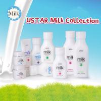 ราคา Ustar milk คุณน้ำนมบำรุงผิวเนียน(มิลค์โฟม100g./มิลค์ครีมบำรุงหน้า30g.) (27750348966)