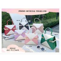 ราคา กระเป๋าสะพายข้างแบรนด์ PIMMY (พิมมี่) PP 1536 (20083418010)