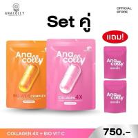 ราคา [แพคเกจใหม่] Anacolly Collagen 4X อนาคอลลี่คอลลาเจน Acerola cherry VitC วิตามินซี (26588098588)