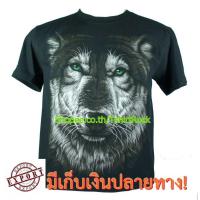 ราคา เสื้อลาย หมาป่า อินเดียแดง เสื้อยืดสีดำ สกรีนหน้าหลัง ไซร์ยุโรป (1361863043)