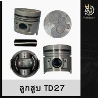 ราคา ลูกสูบ - Nissan เครื่อง TD27 ของแท้ (44172406767)