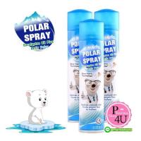 ราคา พร้อมส่ง!! Polar Spray (ใหญ่) / POLAR 80mL (เล็ก) eucalyptus oil plus activ polar 280 CC. INNOCENCE (4043388677)