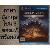 ราคา HELLDIVERS SUPER​ -​ EARTH ULTIMATE EDITION​ ภาษาอังกฤษ​ มือสอง​ PS4 ENGLISH​ PLAYSTATION​ 4​ HELLDIVER HELL DIVERS (6034026813)