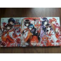 ราคา นิยายญี่ปุ่นแปล LN "จอมเวทบุปผาแดง" (3เล่มจบ) โดย Nagano Mizuki (2015522891)