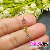 ราคา จี้ พลอยรูปหัวใจ พลอยแท้ 3 สี พร้อมใบเช็คเปอร์เซ็นต์ทอง (13097267842)