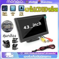 ราคา COD มอนิเตอร์รถยนต์ 5 นิ้ว TFT LCD 5 นิ้ว HD ดิจิทัล 16:9 หน้าจอ 800*480 อินพุตวิดีโอ 2 ทาง สําหรับกล้องมองหลัง DVD VCD (25223276127)