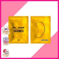 ราคา [almondyoung] No Almond Hydrogel Collagen Eye Patch, 100 ชิ้น, 1 ชิ้น / Korean Eye Patch / Collagen Infused by ONYU GLOBAL (47508019814)