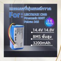 ราคา แบตเตอรี่ Li-ion สำหรับ Petvac365 ABIR X6 14.8V (40927195945)
