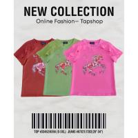 ราคา แบบใหม่ล่าสุดจาก Tapshop No.33452 (43272636068)