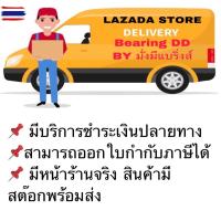 ราคา NSK ลูกปืนล้อหน้า Honda CIVIC FD year 2006-2011 Honda Civic FD 1.8 ล้อหน้า ฮอนด้า ซีวิค year 2006-2011 1ชิ้น ลูกปืนล้อหน (42974299817)