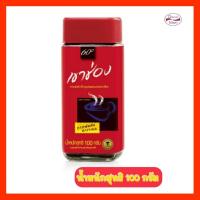 ราคา Khao Shong กาแฟเขาช่องสำเร็จรูปชนิดเกล็ด กาแฟผสมคาราเมลขวด 100 กรัม (29455998520)