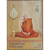 ราคา [แสตมป์ไปรษณีย์ไทย ยังไม่ใข้] ปี 2555 ชุด ฉลองพระชันษา 100 ปี , ดวงเดี่ยว หน้าดวง 5 บาท (19545905495)