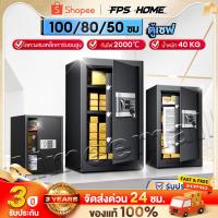 ราคา ตู้เซฟ 50/80/100cm ตู้เซฟขนาดใหญ่ ตู้เซฟกันไฟ ตู้นิรภัย สีดำ ตู้เซฟนิรภัย ตู้เซฟโรงแรม safety box ตู้เซฟระบบดิจิตอล (49008413419)
