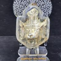 ราคา เศียรปู่ฤาษีหน้าเสือ อาจารย์แดง วัดป้อมรามัญ (28481270654)