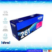 ราคา Brother TN-261 M Magenta ตลับหมึกโทนเนอร์ สีม่วงแดง (53108282549)