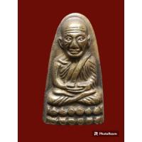 ราคา หลวงปู่ทวดหลังหนังสือพิมพ์เล็กว.จุดเนื้อโลหะหน้าหนูหูกาง (18485268472)