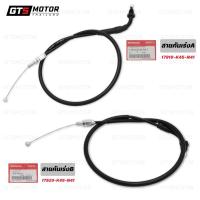ราคา สายคันเร่ง ของแท้ สีดำ สำหรับ Honda CBR150R,CBR150RA ปี 2019-2021 (44202983413)