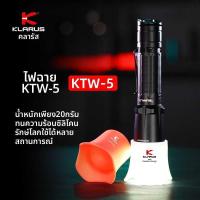 ราคา ❤ KLARUS | Diffuser สำหรับไฟฉาย ขนาด 34.5-35.5 มม. (50455394406)