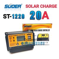 ราคา SUOER ST-S1220 12V/24V 20A SOLAR CHARGE โซล่าชาร์จเจอร์ (13167758071)