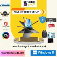 ราคา ASUS Vivobook 14 Flip (TP3407SA-QL528WA) 14" FHD (1920x1200) OLED, Intel U5-226V, 16GB, 1TB SSD, W11 (28581987154)