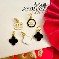 ราคา พร้อมส่ง ส่งฟรี จี้ใบโคลเวอร์ ทองคำแท้ จี้ครึ่งสลึง 96.5% (25210958608)