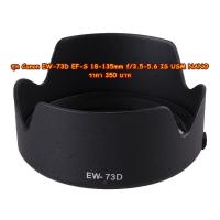 ราคา Canon EF-S 18-135mm f/3.5-5.6 IS USM NANO Lens hood (24576709616)