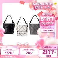 ราคา BaoBao BLOCKY S ของแท้จาก Shop baobao issey Miyake （ของแท้ 100%） (40229634177)