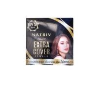 ราคา Natriv BB & CC Extra Cover Powder(โฉมใหม่) นาทริฟ บีบี แอนด์ ซีซี เอ็กซ์ตร้า คัฟเวอร์ พาวเดอร์ [6กรัม] (7003417457)