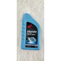 ราคา น้ำยาหม้อน้ำ honda แท้เบิกศูนย์ 100% ขนาด 0.5 ลิตร (27506530324)